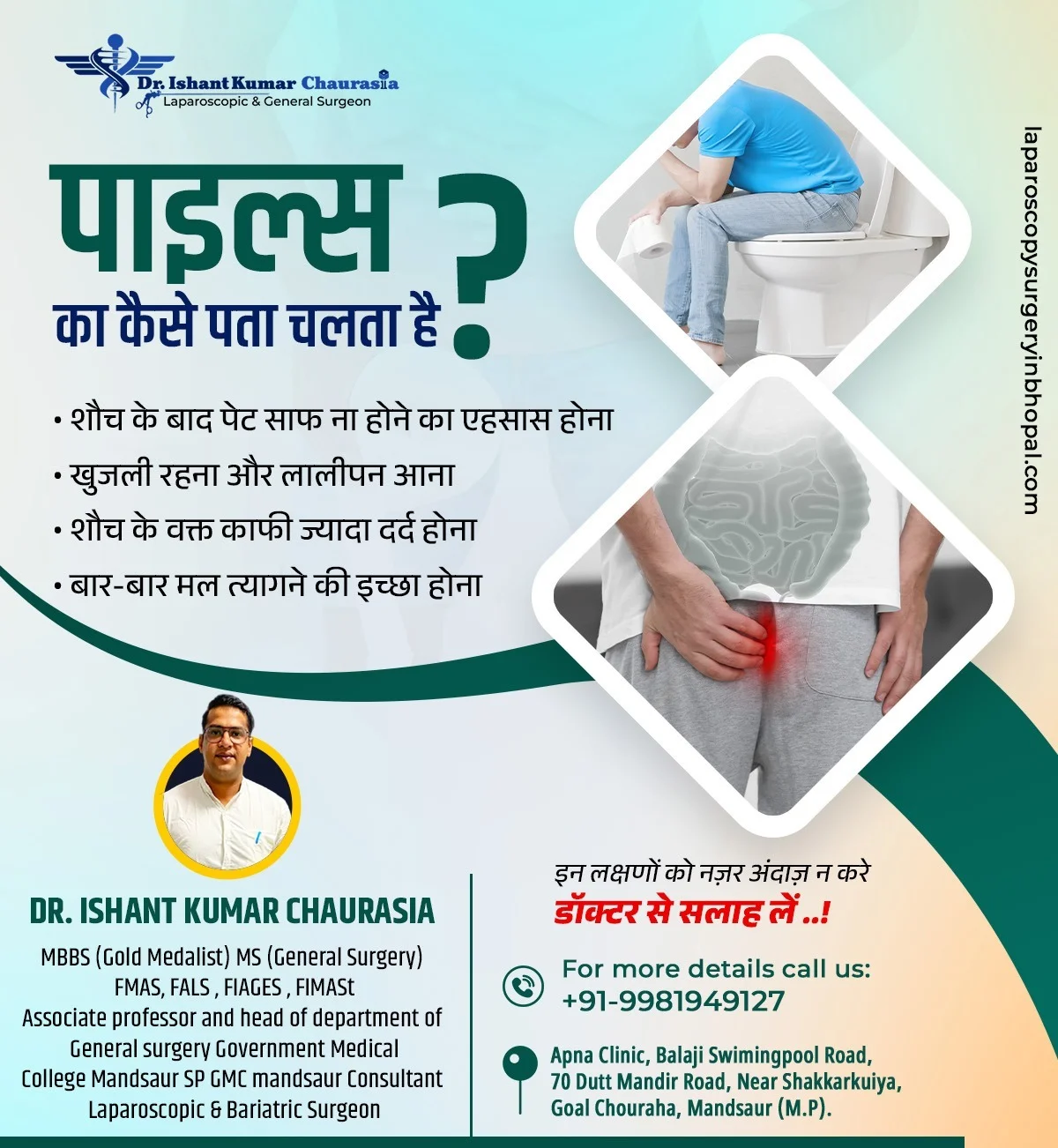Laparoscopic Surgeon in Mandsaur