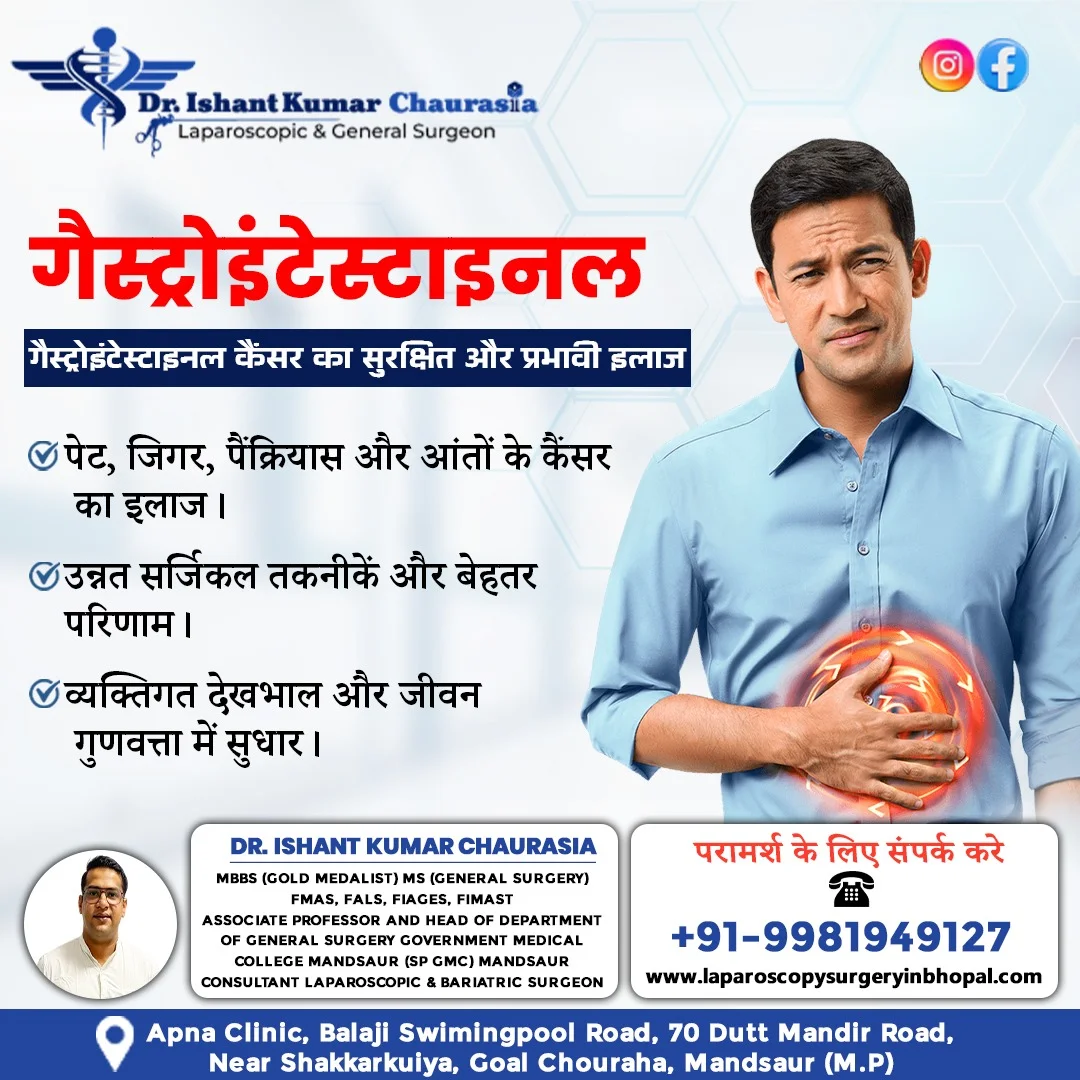 Laparoscopic Surgeon in Mandsaur