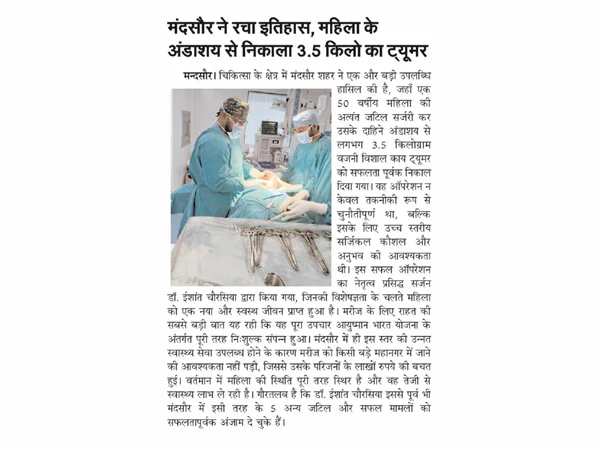 News and Media