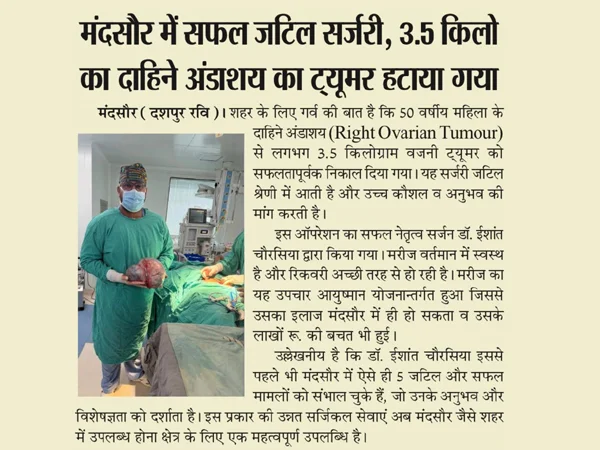 News and Media