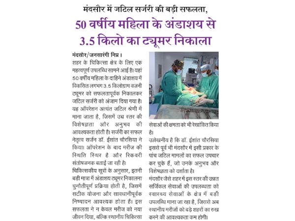 News and Media