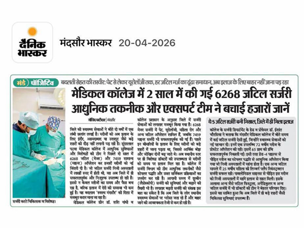 News and Media