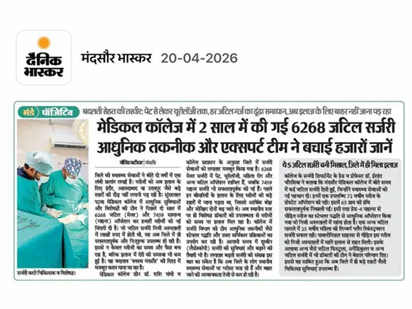News and Media