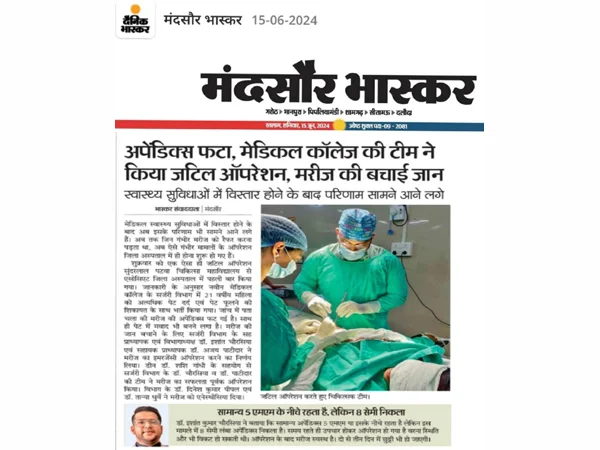News and Media
