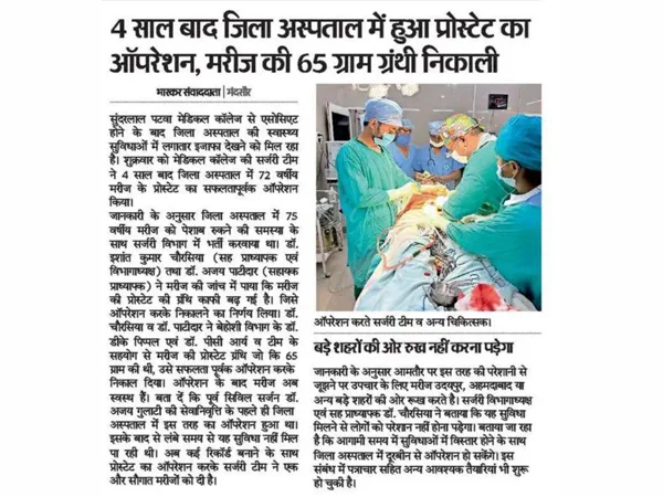 News and Media