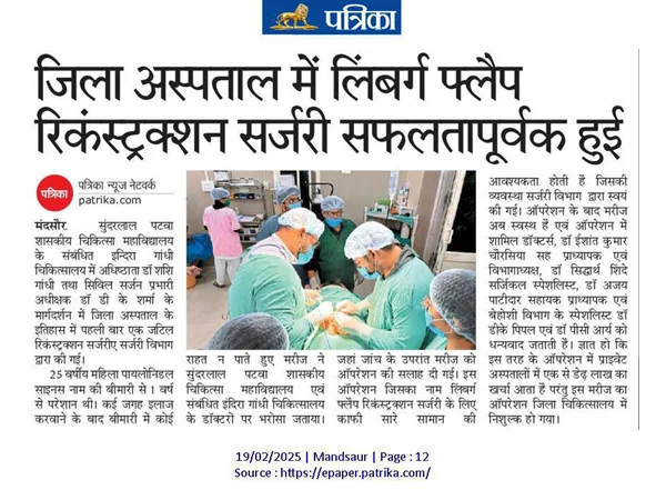 News and Media