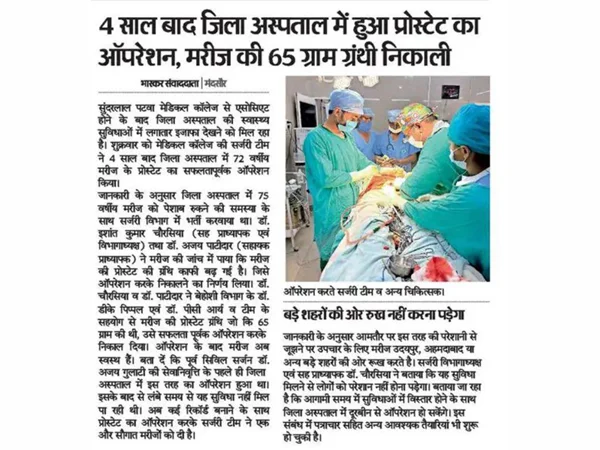 News and Media