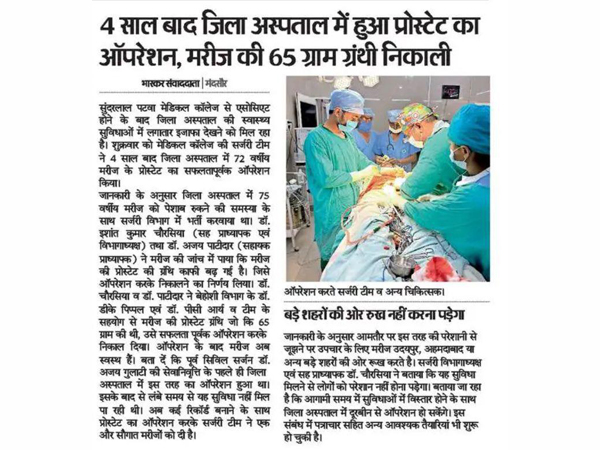 News and Media
