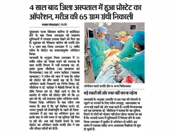 News and Media