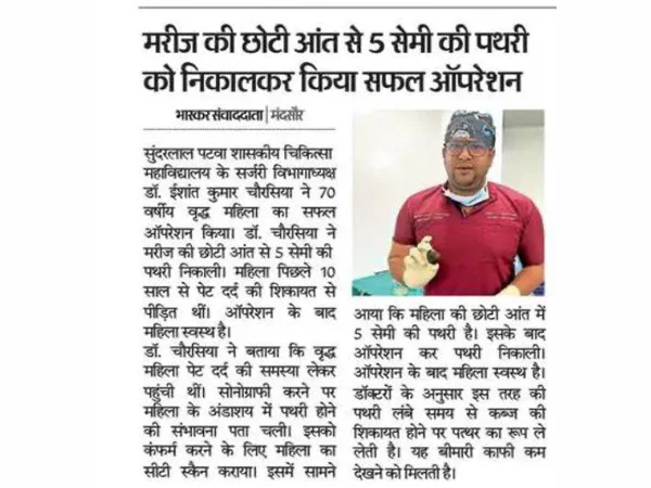 News and Media