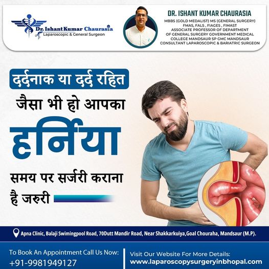 Hernia Treatment